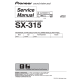 SX-315_RRV3071